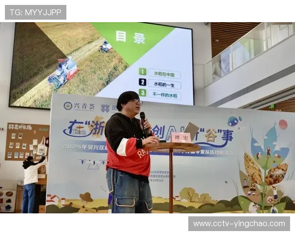 体育公益科普结合AI交互装置，增强知识传播效果