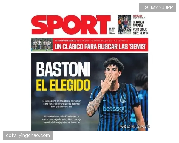 国米中卫巴斯托尼伤愈复出，或将稳固球队四月关键战役的防线深度